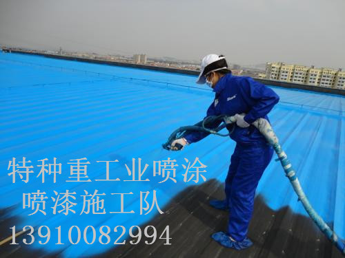 安顺除锈喷漆 & 设备厂房翻新